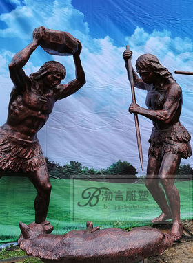 原始人物雕塑渤言玻璃钢仿铜观赏