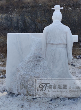 汉白玉古代校园摆件人物雕塑