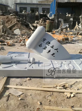 校园摆件渤言雕塑玻璃钢观赏校园