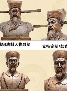 雕塑玻璃钢仿铜渤言雕塑古代