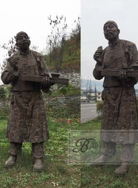 景观小品铜雕像渤言雕塑铜古代