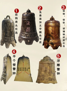 玻璃钢警钟长鸣雕塑警示钟模型