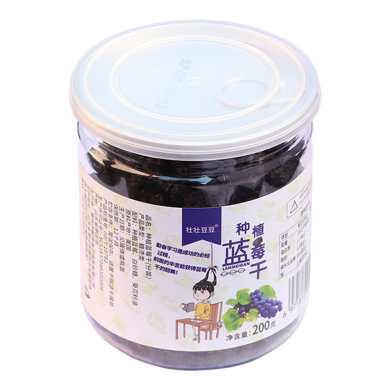 壮壮豆豆蓝莓干罐装200g蓝莓果干蜜饯零食烘焙非500g散装休闲零食-图3