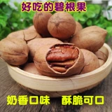 Новые товары раскрывают фрукты долговечность