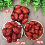 New Shin Sihong, Синьцзян Руоцианский Jujube, Da Red Dates, Grey Jujube 2500G First -Class Jujube Products 5 фунтов