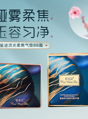 气垫遮瑕保湿持久油性肤质素颜霜控油定妆不脱妆遮瑕效果好的气垫
