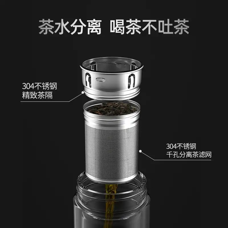 哈尔斯 HAERS高端玻璃杯320ML茶水分离双层水杯男商务便携泡茶杯 - 图0