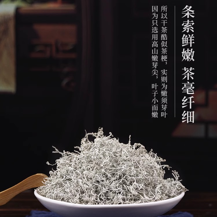 永顺莓茶湘西土家茶特产龙须正宗野生嫩芽尖茶河坝溪礼盒装张家界-图2