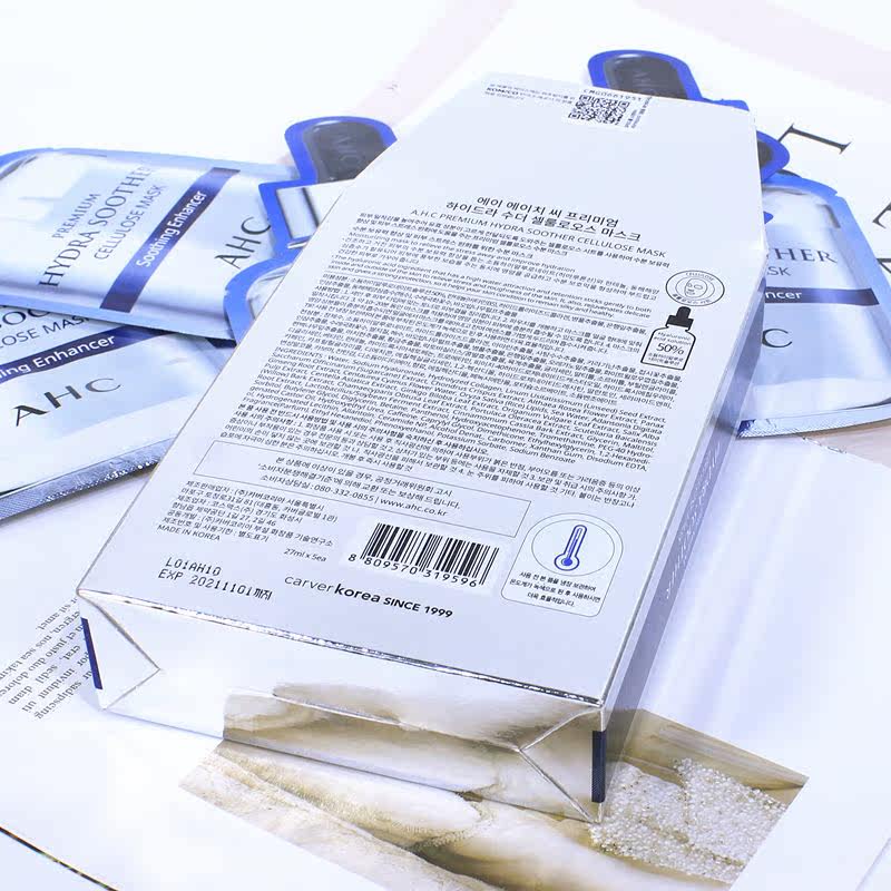 官方韩国a.h.c第三代b5玻尿酸面膜 小月旺角站正品商城贴片面膜