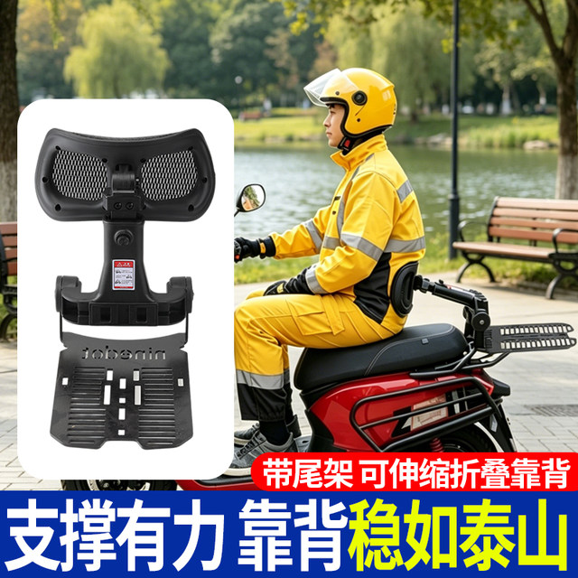 ເຫມາະສໍາລັບ No. 9 tram N3M3MZ telescopic folding backrest ຫລັງແລະການດັດແກ້ສະຫນັບສະຫນູນ lumbar ກັບ tailstock backrest telescopic folding