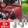 Suitable for Jin Peng su7 storage box hook stainless steel hook three-wheel electric vehicle front basket hook to hang helmet