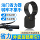ລົດຈັກໄຟຟ້າ rider throttle clip booster scooter oiler ການປະຫຍັດແຮງງານອຸປະກອນເສີມການດັດແກ້