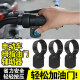 ລົດຈັກໄຟຟ້າ rider throttle clip booster scooter oiler ການປະຫຍັດແຮງງານອຸປະກອນເສີມການດັດແກ້