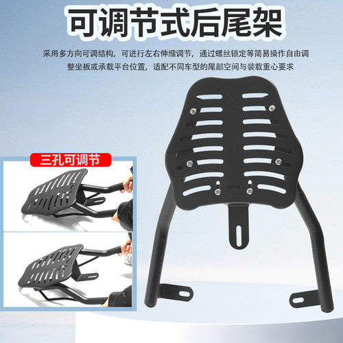 电动车尾箱加重可调节支撑架通用一体后尾架延长储物架改装配件 - 图3