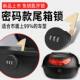 ຍານພາຫະນະໄຟຟ້າຫລັງ trunk password lock trunk lock