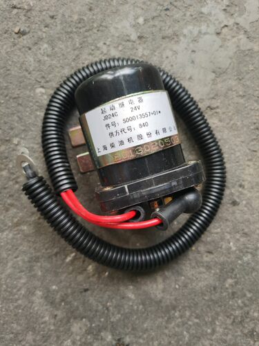 上柴6114启动继电器S00013557+01压路机徐工柳工夏工原厂 - 图2