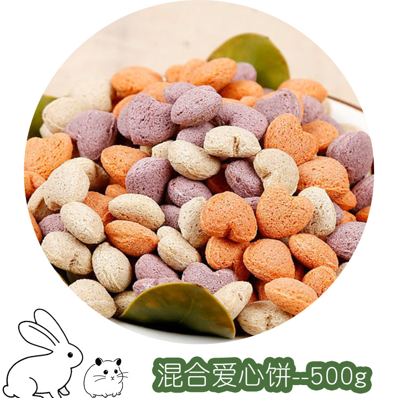 宠物兔子仓鼠荷兰猪龙猫磨牙零食综合果蔬谷物粮食饲料用品500g,淘宝优惠券,粉丝福利购,淘宝优惠卷