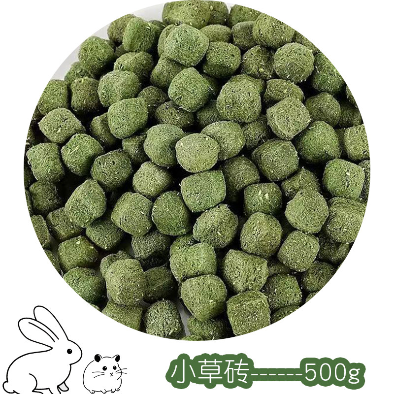 宠物兔子仓鼠荷兰猪龙猫磨牙零食综合果蔬谷物粮食饲料用品500g,淘宝优惠券,粉丝福利购,淘宝优惠卷