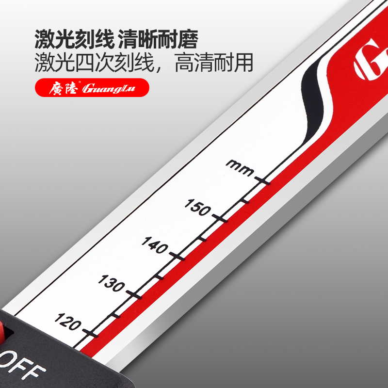 广陆数显横式竖式标尺位移传感器机床光栅尺定位电子尺0-1000mm - 图1