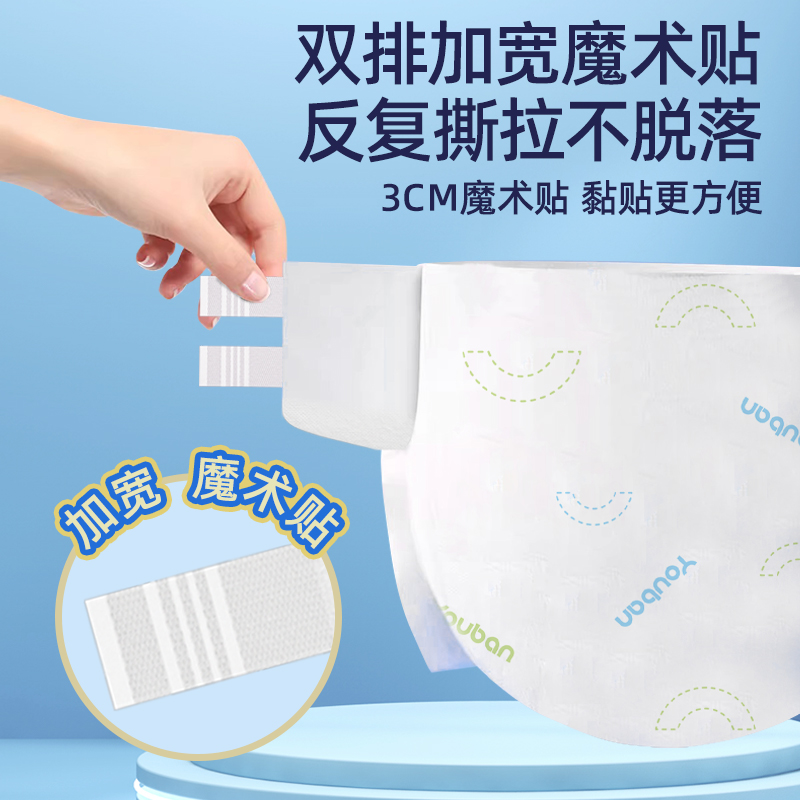 【试用装】友伴鲸吸爽成人纸尿裤透气亲肤大吸量老年人消臭防漏 - 图2