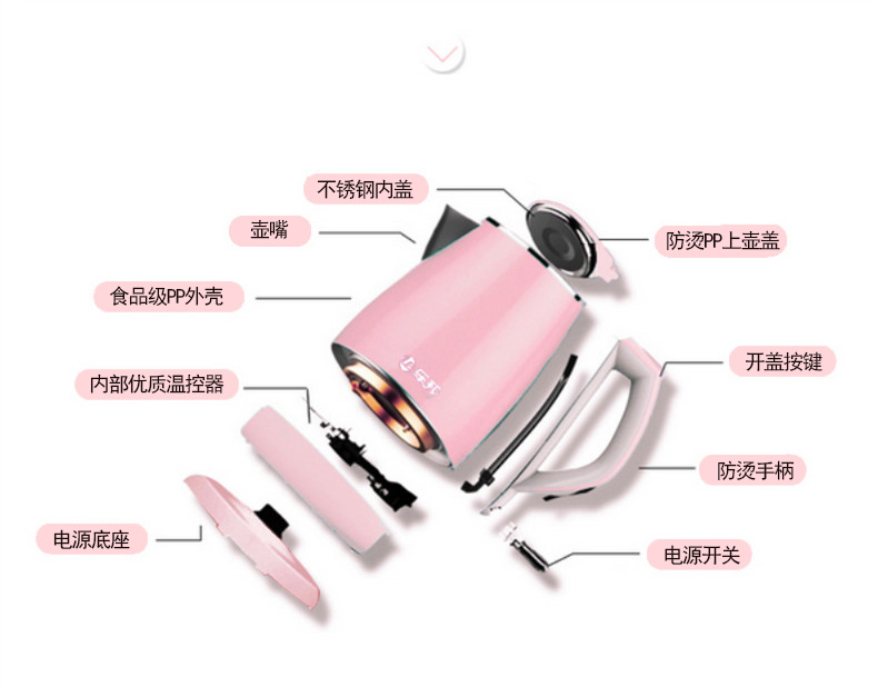 乐邦  电热水壶304不锈钢电壶家用烧水壶自动断电快壶 双层 - 图0