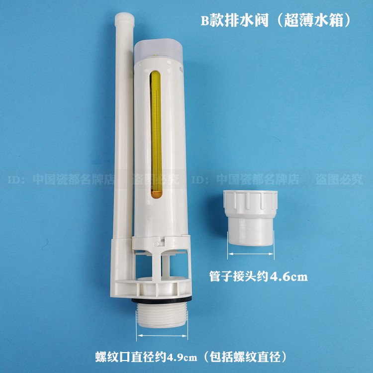 蹲便器蹲坑便池卫生间静音超薄挂墙塑料水箱进水阀排水阀出水浮球 - 图0