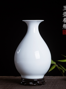 纯白色瓷器花瓶家居景德镇陶瓷器