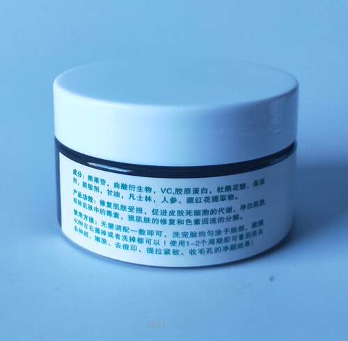 净颜术皮膜草本玉容阿胶面膜撕拉紧致提亮肤色去暗黄收缩毛孔清洁 - 图0