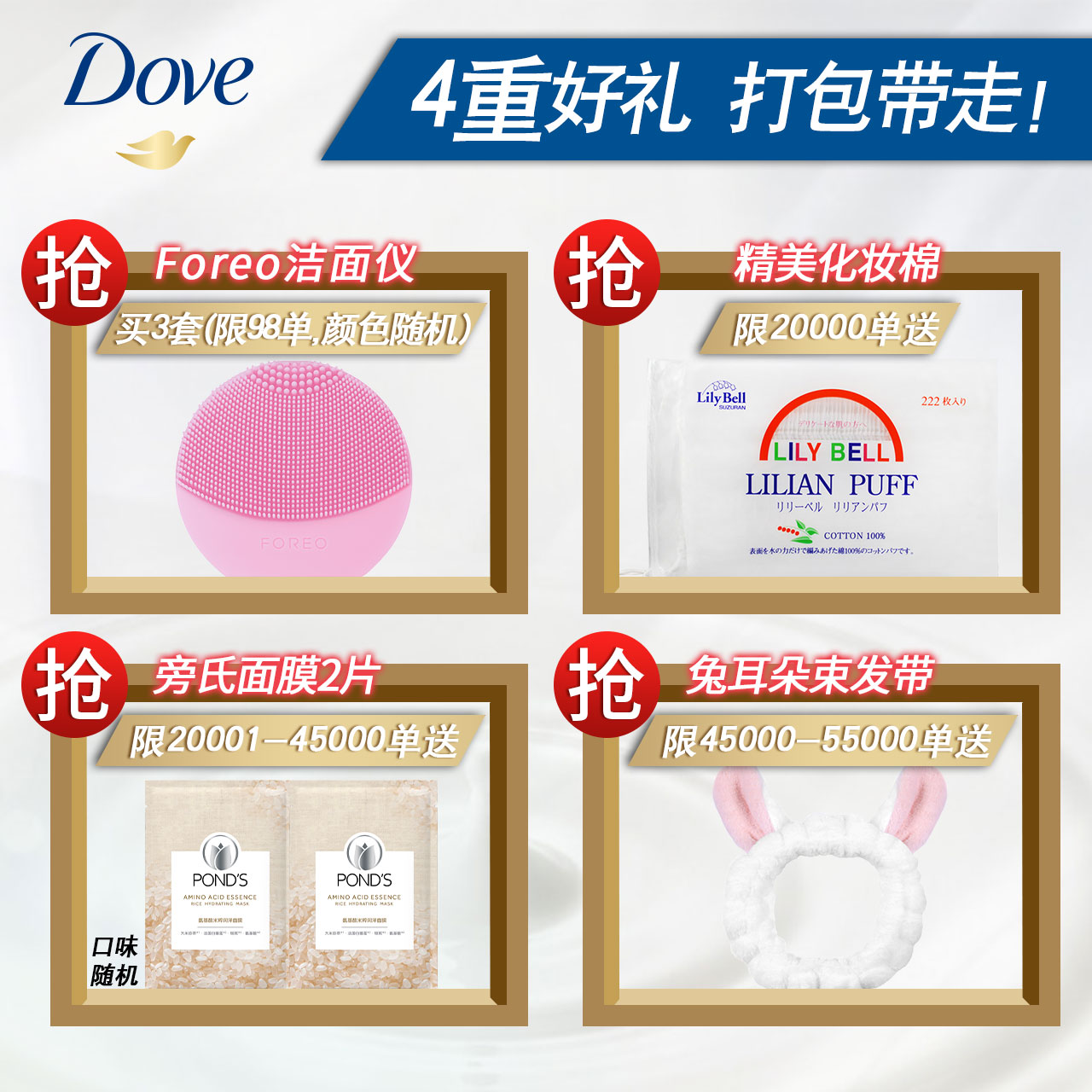 聯合利華多芬氨基酸潔面泡泡慕絲洗面奶清潔官方正品 2 160ml 聯合利華多芬氨基酸潔面泡泡慕絲洗面奶清潔官方正品 2 160ml