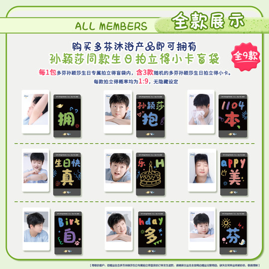 【孙颖莎同款】多芬冰淇淋磨砂膏石榴樱花焕亮改善暗沉粗糙去角质