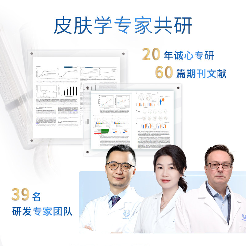 多芬洗卸家族氨基酸温和多洁面泡泡 联合利华洁面