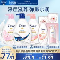 Polyfen milk autumn and winter nourishing and moisturizing body lotion for persistent livage men and women gentle cleaning emulsion official