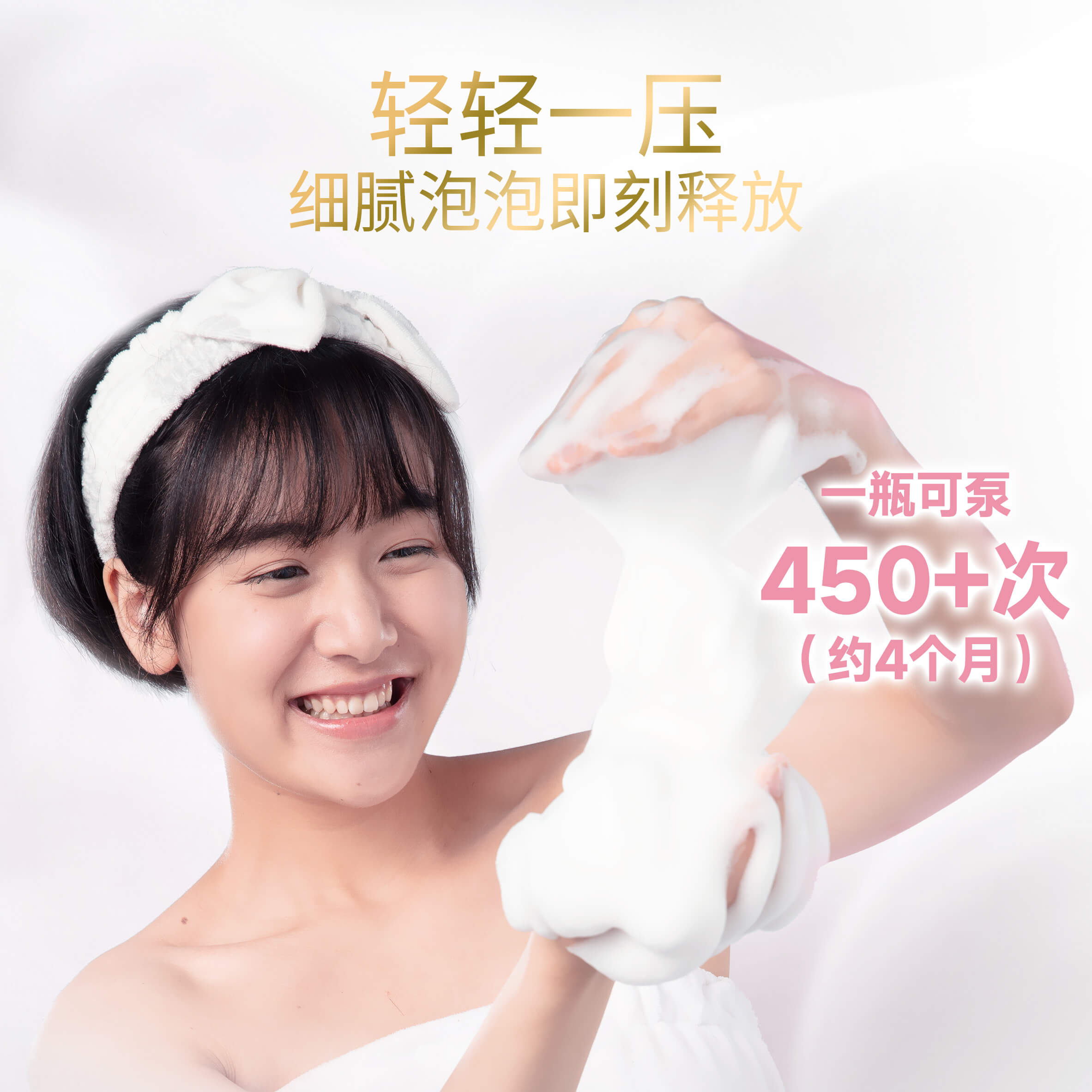 联合利华官方旗舰店【立即抢购】多芬神经酰胺樱花+白桃浓密云朵沐浴泡泡浴露400ml*23
