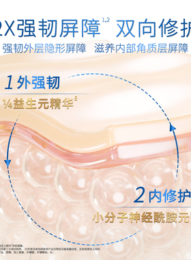 多芬泡泡温和保湿氨基酸