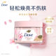 Dove Ice Cream Scrub Niacinamide Brightening Improves Dullness and Rough Exfoliation