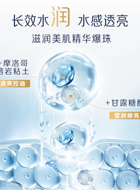 【新品】多芬水光美肌果酸沐浴露净透毛孔海盐沐浴乳官方正品