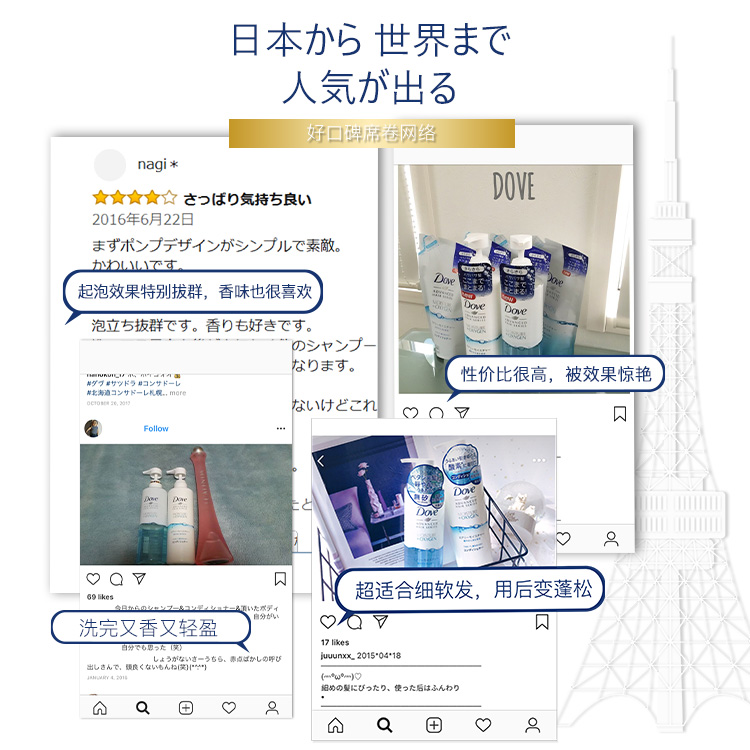 联合利华官方旗舰店多芬日本进口无硅油大蓝瓶空气感洗发水柔顺480g*21