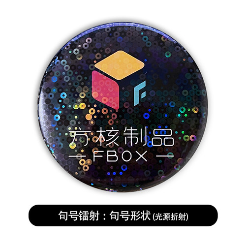 方核制品 金属徽章diy马口铁胸牌定做动漫胸针应援班徽吧唧定制作 - 图2