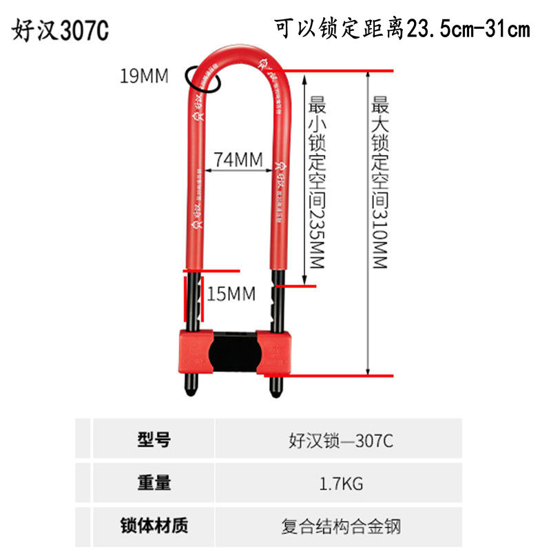 好汉店铺玻璃门锁双门防剪防盗u型锁插锁推拉门商铺长锁u形锁锁具 - 图3