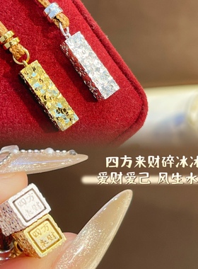 纯银暴富四方来财项链招财小金条
