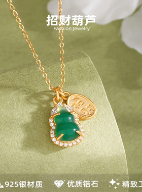 S925纯银轻奢爆款福牌招财纳福