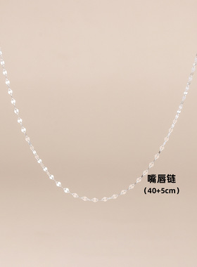 S925银材质替换链单链时尚链条