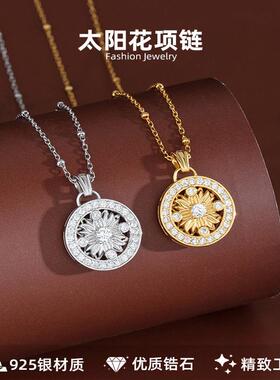 纯银太阳花女神罗盘项链