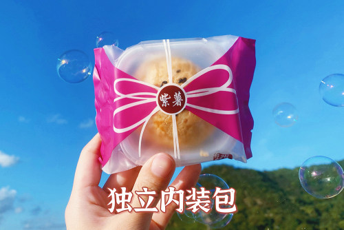 馅中馅手工蛋黄酥纯麻薯糕点心雪媚娘肉松低甜月饼Q心中秋送礼盒 - 图2