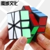 Văn hóa miền ma thuật Hộp quà tặng hình khối của Rubik đặt khối lập phương Rubik Kim tự tháp xiên biến năm đồ chơi giáo dục khối lập phương SQ1 của Rubik - Đồ chơi IQ