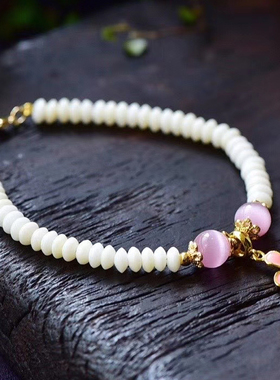 百搭天然贝壳白色单圈手链