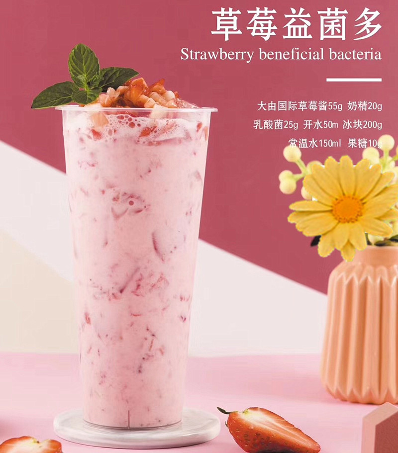 大由国际优酸乳6倍浓缩克菲尔乳酸菌饮料乳酸菌益酸菌优格乳益菌