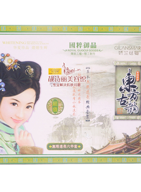 东方古韵无瑕透亮六件