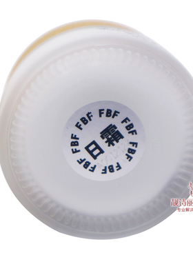 菲芭菲嫩肤透红二合一套装日霜