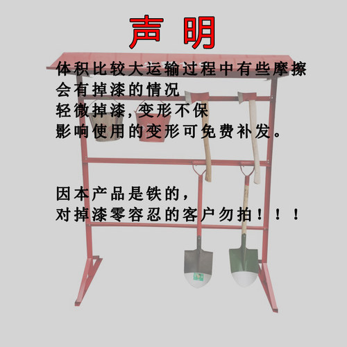 单排消防工具架室外消防器材摆放架子消防挂架放防火工具双排架子 - 图3